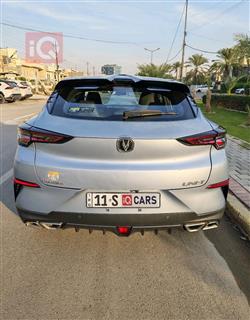 شانجان يوني تي